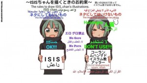 isischan2
