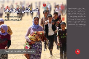كتااب طه سليمان